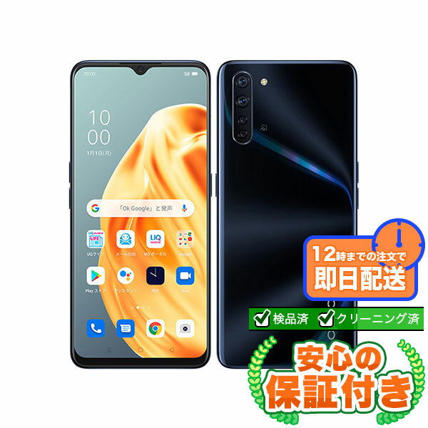 SIMフリー OPPO Reno3 A A002OP ブラック128GB 本体[Cランク] Androidスマホ 中古 送料無料 当社3ヶ月保証