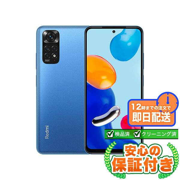 楽天市場】redmi note 11（容量（内蔵ストレージ）64GB