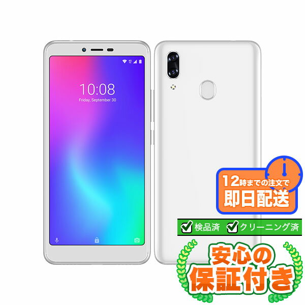 Rakuten - SIMフリー Libero S10 901ZT ホワイト32GB 本体[Cランク] Androidスマホ 中古 送料無料 当社3ヶ月保証