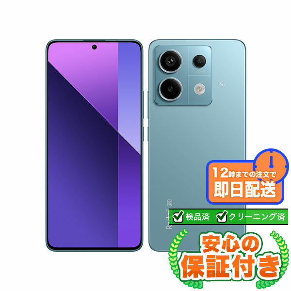 Redmi Note 13 Pro XIG05 6.7インチ メモリー8GB ストレージ256GB SIMフリー新品・未開封 Redmi 新品 Note 13 Pro 5G XIG05 ミッドナイトブラック【8GB 256GB