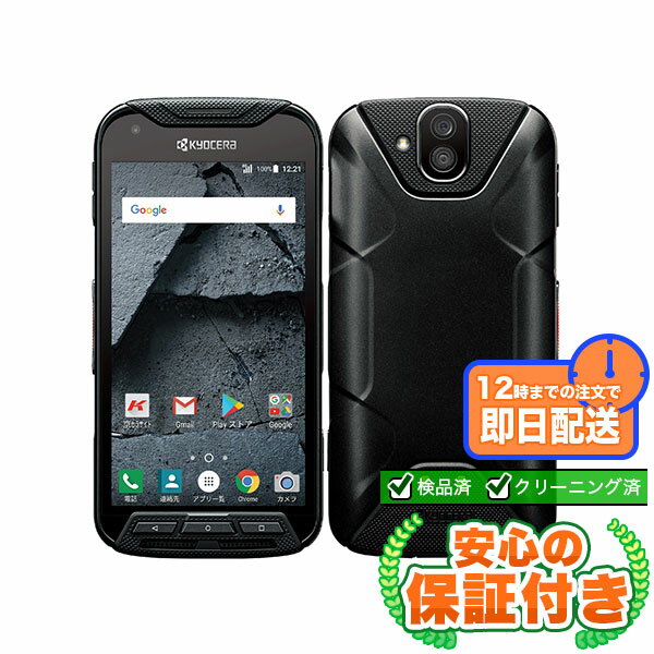 Rakuten - SIMフリー DURA FORCE PRO ブラック32GB 本体[Bランク] Androidスマホ 中古 送料無料 当社3ヶ月保証