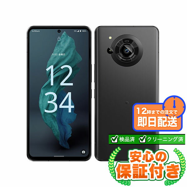 訳あり SIMフリー 本体 AQUOS R7 256 GB 283 ブラック AQUOS R7 256GB 新品 64,800円 中古 20,980円 | ネット最安値の価格