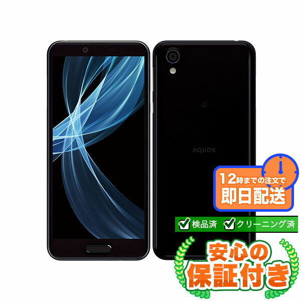 SIMフリー 本体 AQUOS sense Plus 32 GB 168G4 AQUOS sense plus｜価格比較・SIMフリー・最新情報 - 価格.com