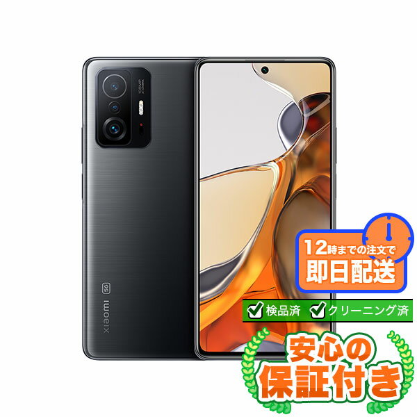 楽天市場】xiaomi 11t pro（スマートフォン本体｜スマートフォン