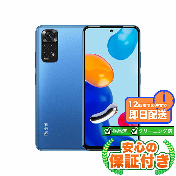楽天市場】未開封 redmi note 11の通販