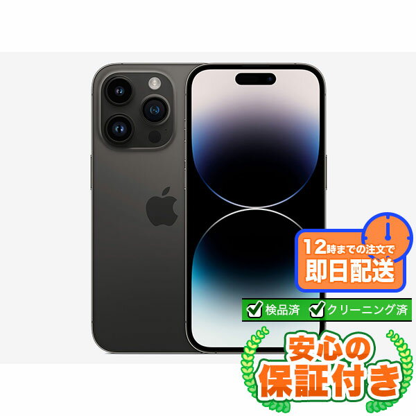Zh です。iPhone14Pro 128GB 本体 iPhone 14 Pro - Technical Specifications - Apple Support