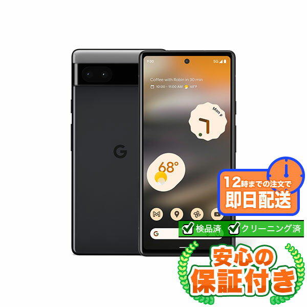 SIMフリー Google Pixel 6a チャコール128GB 本体[Cランク] Androidスマホ 中古 送料無料 当社3ヶ月保証