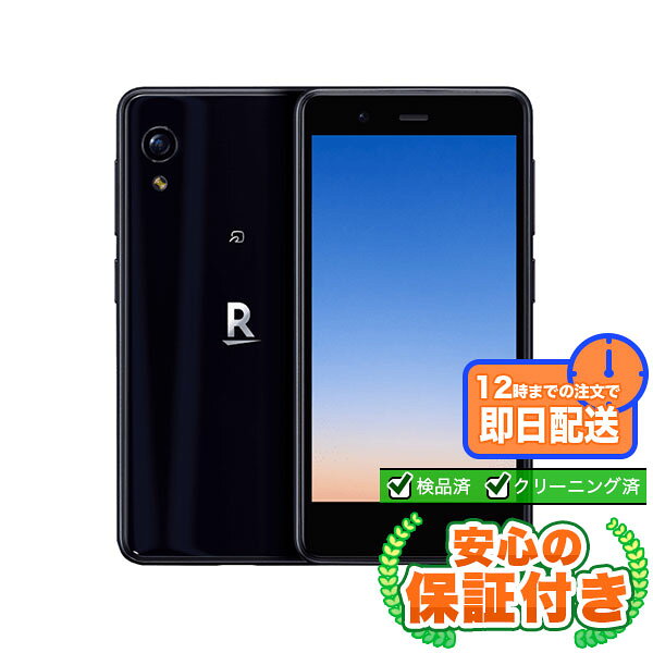 楽天市場】rakuten mini simフリーの通販