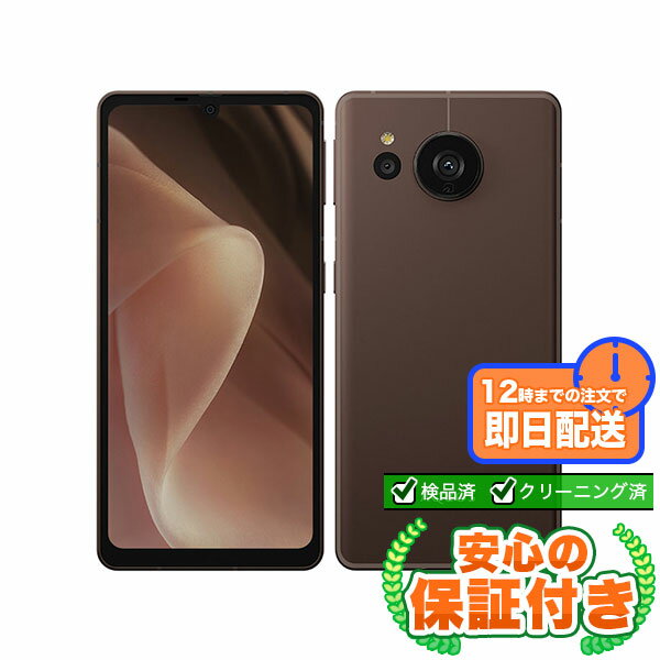 楽天市場】aquos sense7 sim フリー（シリーズAQUOS（シャープ））の通販