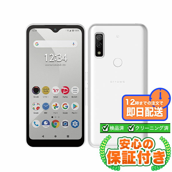 【中古】arrows WE A101FC スマートフォン 楽天市場】ソフトバンク FCNT arrows We A101FC ブラック | 価格比較