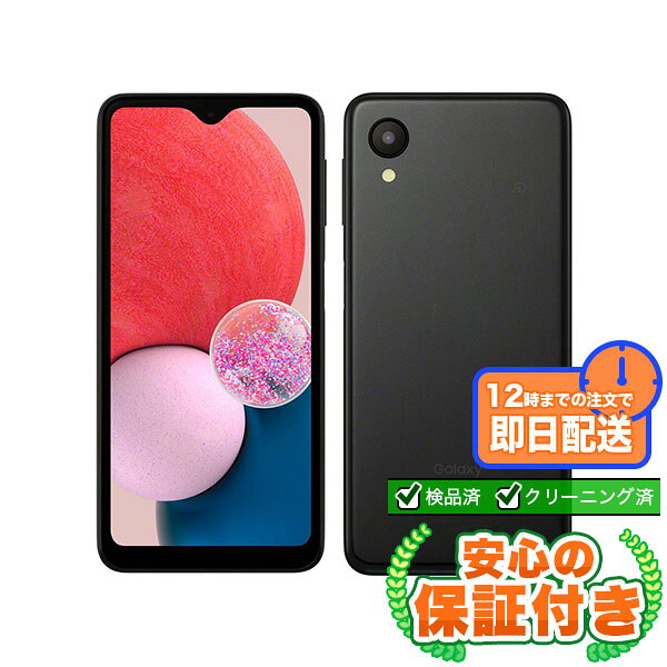 楽天市場】Galaxy A23 5G（スマートフォン本体｜スマートフォン