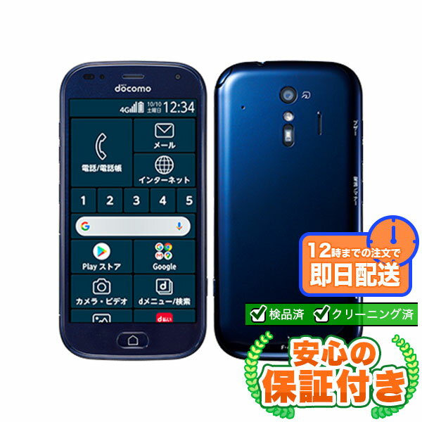 楽天市場】simフリーらくらくスマートフォン本体の通販