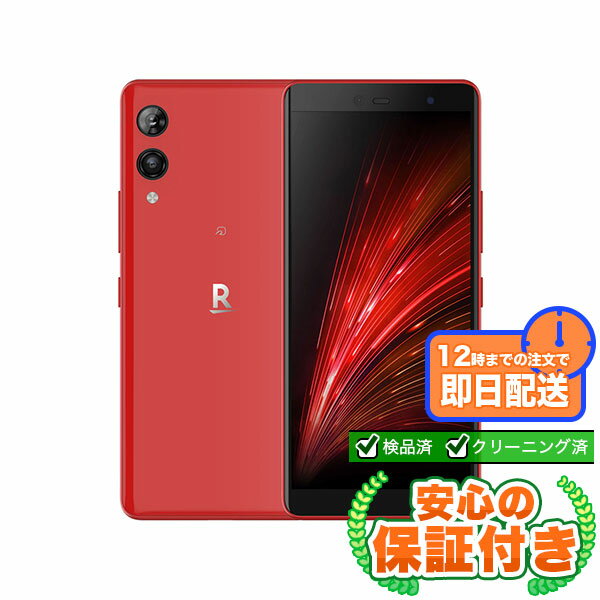 楽天市場】rakutenhand5g 中古の通販