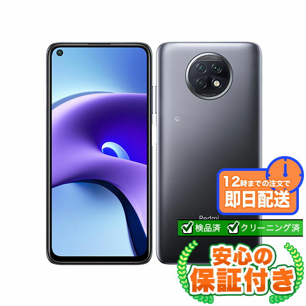 Rakuten - SIMフリー Redmi Note 9T A001XM ナイトフォールブラック128GB 本体[Dランク] Androidスマホ 中古 送料無料 当社3ヶ月保証