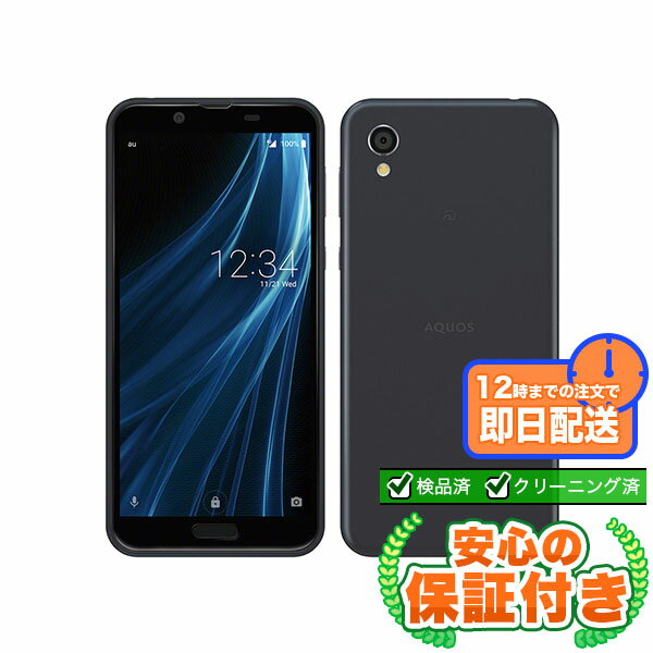 楽天市場】シャープ aquos sense2 shv43 32gb simフリーの通販