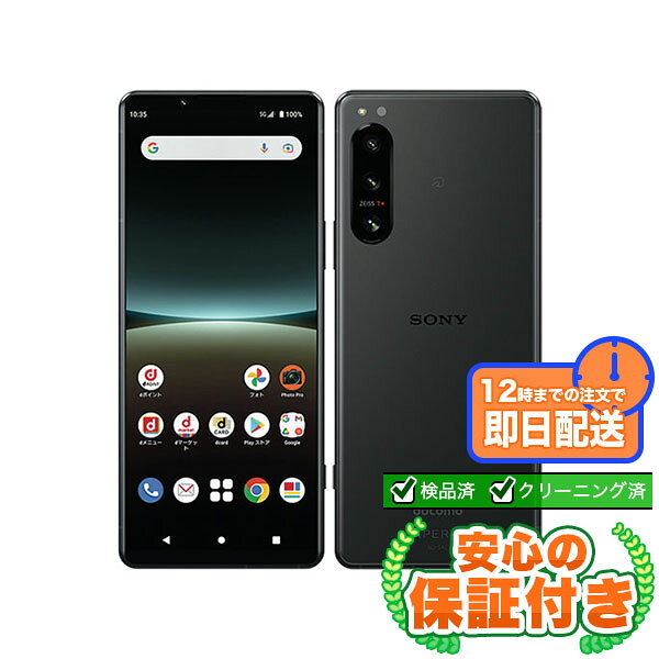 楽天市場】xperia 5 iv simフリー（スマートフォン本体
