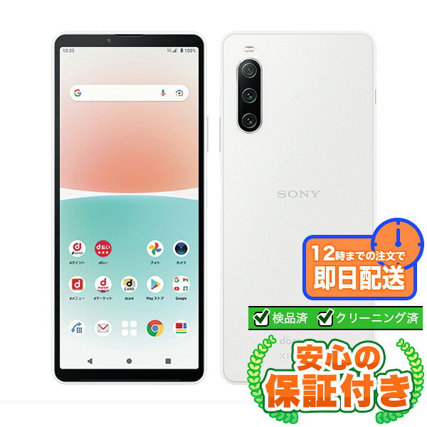 楽天市場】xperia 10 iv so-52c 白ロムの通販