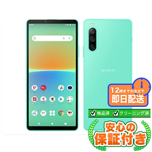 楽天市場】xperia 10 iv（スマートフォン本体｜スマートフォン