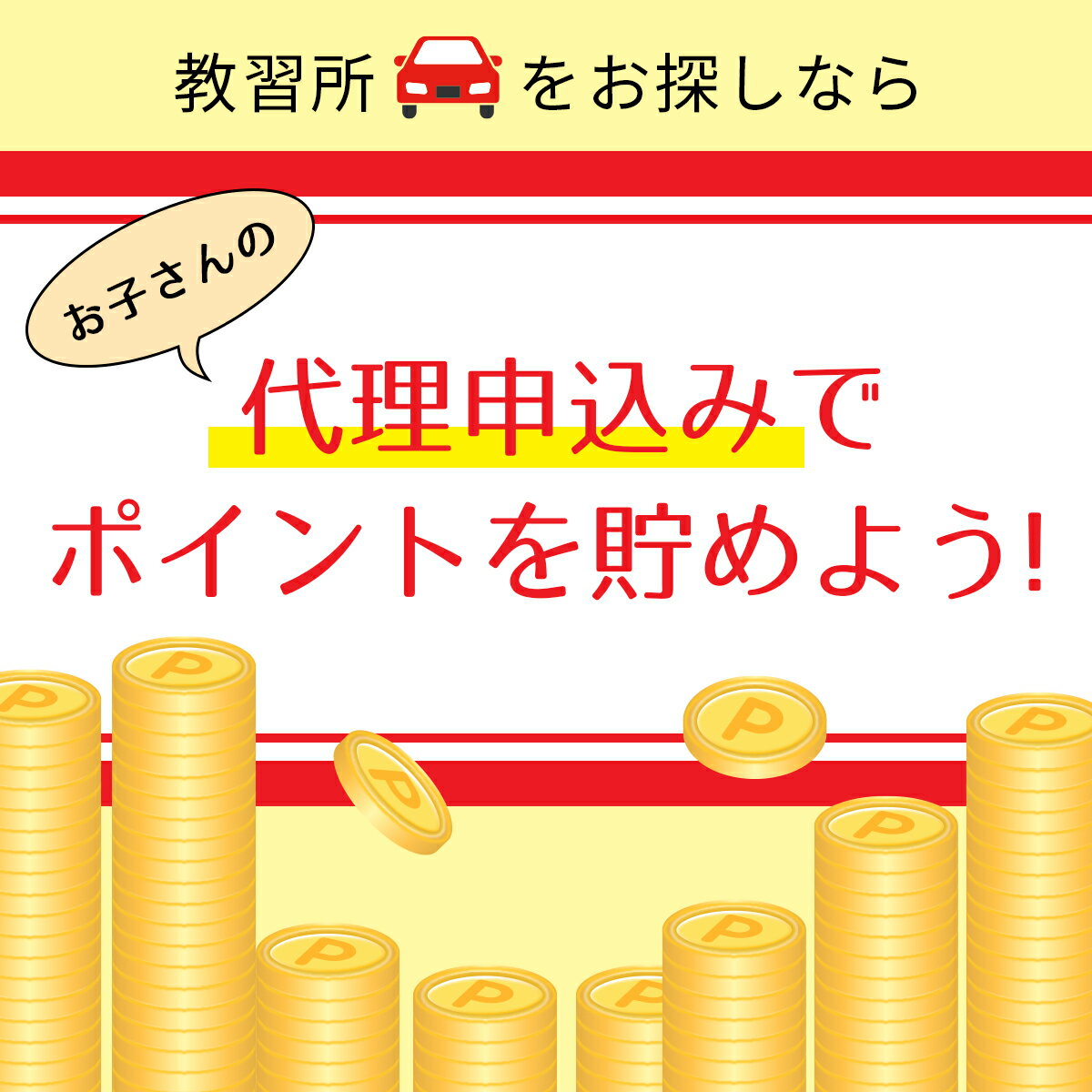 本店は 滋賀県大津市 小型二輪atコース 学生料金 免許なし 原付免許所持対象 期間限定送料無料 Sydneyanglicans Net