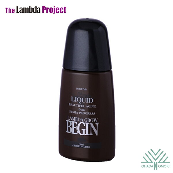 [薬用育毛剤]ラムダグロー・BEGIN（ビギン）120ml 医薬部外品 【発毛促進・育毛促進・薄毛・抜け毛・ふけ・フケ・かゆみ 予防 対策】 【あす楽対応】
