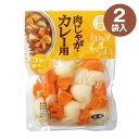 みんなのやさい 肉じゃが・カレー用 300g(約2人分)×2 下ゆで野菜 国産 送料無料 全農 簡単便利 時短 水煮 カット野菜 常温保存 ローリングストック ...