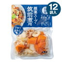 みんなのやさい 筑前煮用 250g(約2人分)×12 下ゆで野菜 国産 送料無料 全農 簡単便利 時短 水煮 カット野菜 常温保存 ローリングストック キャンプ...