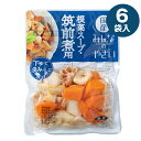 みんなのやさい 筑前煮用 250g(約2人分)×6 下ゆで野菜 国産 送料無料 全農 簡単便利 時短 水煮 カット野菜 常温保存 ローリングストック キャンプ ...