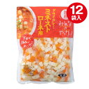 みんなのやさい ミネストローネ用 350g(約3人分)×12 下ゆで野菜 国産 送料無料 全農 簡単便利 時短 水煮 カット野菜 常温保存 ローリングストック ...