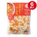 みんなのやさい ミネストローネ用 350g(約3人分)×6 下ゆで野菜 国産 送料無料 全農 簡単便利 時短 水煮 カット野菜 常温保存 ローリングストック キ...