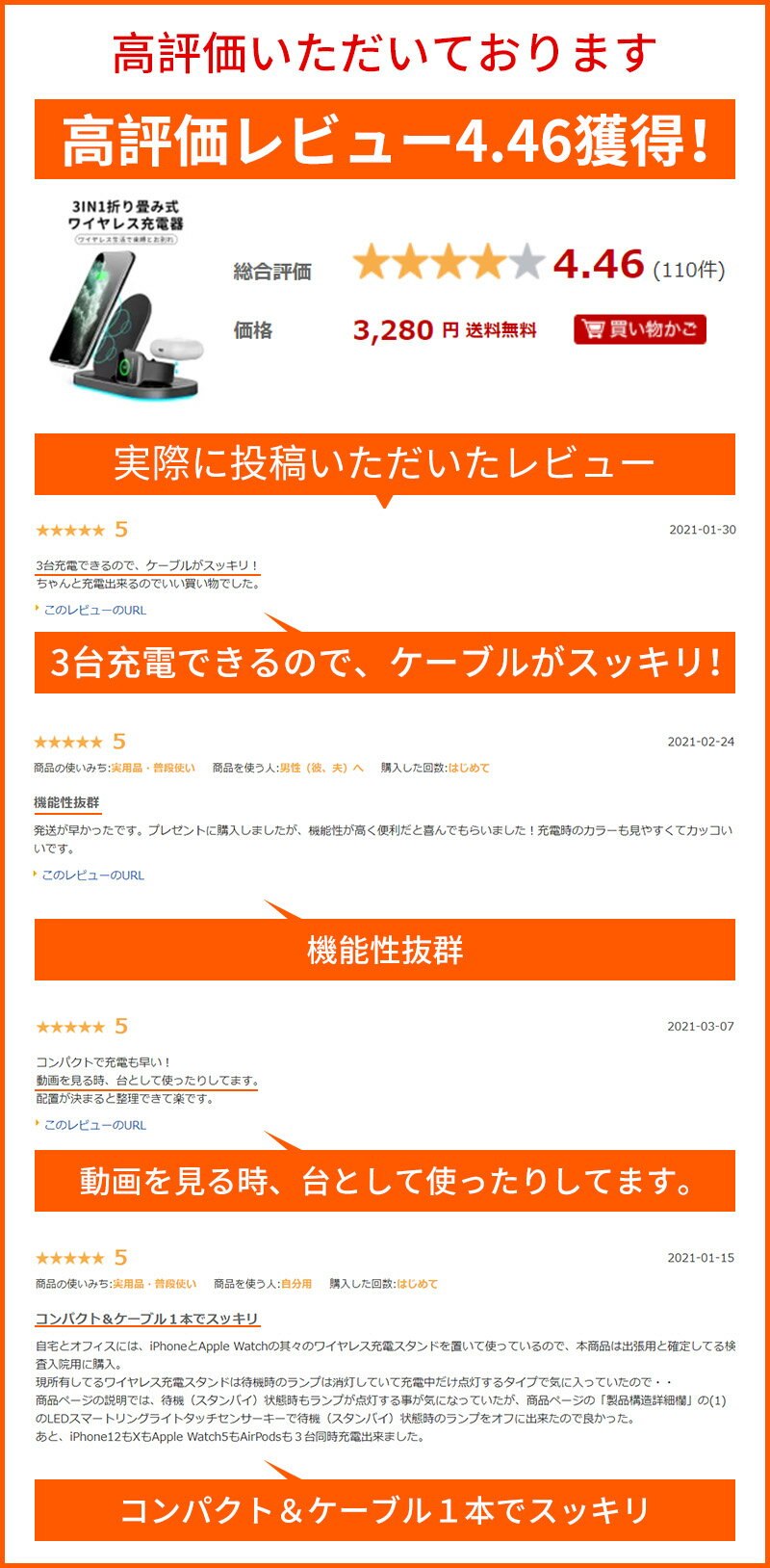 ワイヤレス充電器 3in1 折り畳み式 Qi急速充電 充電スタンド ワイヤレスチャージャー コンパクト設計 軽量 持ち運び便利 置くだけで充電 iPhone12/12pro/12mini/12ProMax/11/11Pro/X/XS/XR/XSMax/11ProMax/8/8Plus/対応