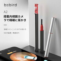 耳かき イヤースコープ A2 カメラ付き耳かき 500万画素 1080P高画質 3.5mm 最小型レンズ スコープ 無線 WIFI接続 LEDライト 光る 充電式 耳掃除 耳掻き みみかき カメラ付き