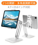 300OFFݥ󤢤ꡪiPad ֥å   ޤꤿ  ipad ֥å /Ԥ  360ž  ޥ  ۥ 2Ĥδ 4.715.6 iPhoneAndroidiPadKindleХ˥ѥۥ