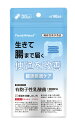 同太和 ToatlHeal 腸活快通ケア 生きて腸まで届き便通を改善 便通改善 乳酸菌 有胞子性乳酸菌1億個配合 ビフィズス菌 オリゴ糖 食物繊維 健康食品 サプリ サプリメント 乳酸菌 便秘 30日分 機能性表示食品