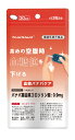 同太和 ToatlHeal 血糖サポート 30日分 30粒 バナバ コロソリン酸 健康食品 サプリメント 血糖値 さぷり 血糖 男性 女性 健康 30粒入/約3...