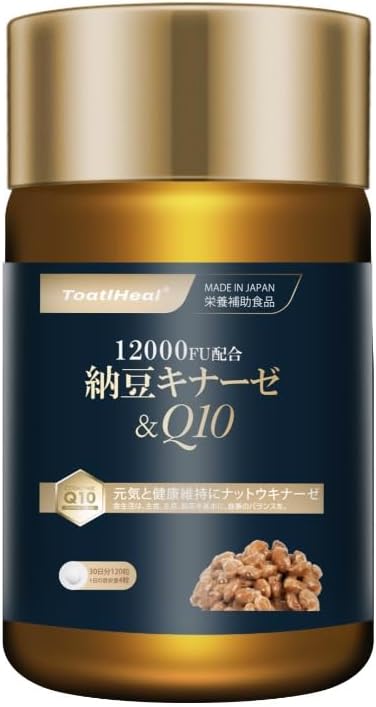 同太和 ToatlHeal 納豆キナーゼ 12000FU コエンザイムQ10 納豆 なっとう 栄養機能食品 GMP 健康食品 サプリメント サプリ 男性 女性 健康 ナットウキナーゼ