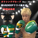 「神龍誠」推薦 MOSSレザー ボクシンググローブ 8オンス 10オンス 12オンス 14オンス 16オンス boxing gloves スパーリンググローブ フィットネス ハイパースパーリング黒と金 キック ボクシング 打撃 空手 格闘技 練習 ストレス解消 運動不足 240日品質保証 送料無料