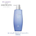 ミルボン オージュア GR グロウシブ シャンプー 500ml 【Aujua】milbon 正規品