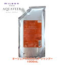 ミルボン オージュア AQ アクアヴィア シャンプー 1000ml 【Aujua】milbon 正規品