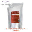 ミルボン オージュア AQ アクアヴィア シャンプー 1800ml 【Aujua】milbon 正規品