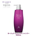 ミルボン オージュア EQ エクイアル シャンプー 500ml 【Aujua】milbon 正規品
