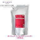 ミルボン オージュア FM フィルメロウ シャンプー 1800ml 【Aujua】milbon 正規品
