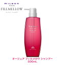 ミルボン オージュア FM フィルメロウ シャンプー 500ml 【Aujua】milbon 正規品