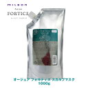 ミルボン オージュア FO フォルティス スカルプマスク 1000g【Aujua】milbon 正規品