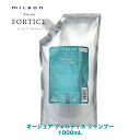 ミルボン オージュア FO フォルティス シャンプー 1000ml 【Aujua】milbon 正規品