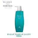 ミルボン オージュア FO フォルティス シャンプー 500ml 【Aujua】milbon 正規品