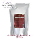 ミルボン オージュア IM イミュライズ シャンプー 1800ml【Aujua】milbon 正規品