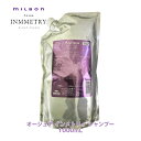ミルボン オージュア IY インメトリィ シャンプー 1000ml 【Aujua】milbon 正規品