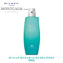 ミルボン オージュア MC モイストカーム モイスチュアマスク 500g 【Aujua】milbon 正規品(4)