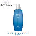 ミルボン オージュア OA オーセナム シャンプー 500ml 【Aujua】milbon 正規品