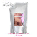 ミルボン オージュア QU クエンチ シャンプー 1800ml 【Aujua】milbon 正規品